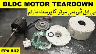 842 BLDC motor teardown [upl. by Bekki]