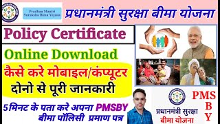 PMSBY 20 Policy Certificate Download Online  PMSBY Policy Copy Online Kaise Nikale  PMSBY Copy [upl. by Hilten]