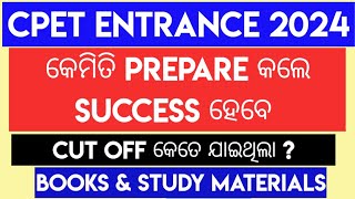 CPETODISHA PG ENTRANCE EXAM 2024 PREPARATIONକେମିତି PREPARE କଲେ SUCCESS ହେବେ [upl. by Platon]