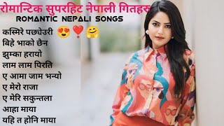 Best Nepali Traveling Songs 20242081  Nepali Dancing Songs  Romantic Nepali Love Songs 2024 [upl. by Celine]