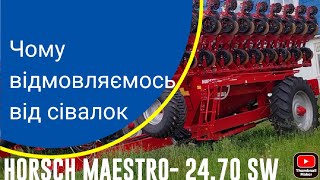 Чому відмовляємось від сівалок Horsch Maestro 24 70 SW Епізод №12 [upl. by Amie]