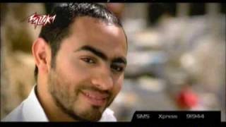 Nogomi com Tamer Hosny De7ket ha Mabet hzarsh [upl. by Cloutman]