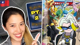 Searching For Gordie Part 2  Eevee Heroes  Taiwanese Pokemon Booster Box Opening  KrystalKollectz [upl. by Baalman]