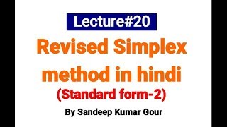 Revised simplex method with standard form second  Solution of lppLecture20 [upl. by Aneri]