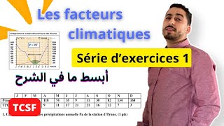 TCSF  Les facteurs climatiques  Série d’exercices 1 🥵شرح رائع✅ [upl. by Barrett]