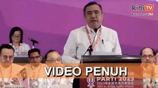 Video penuh Ucapan Anthony Loke pada Kongres Kebangsaan DAP 2023 [upl. by Alessig]