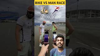 ❌⚡BIKE VS ATHELITE SPEED COMPARE bike man virelshorts virelvideo bikerace trending shorts [upl. by Ramsden]