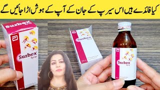 Surbex Syrup Benefits  How To Use  B Complax With Vitamin C By Maria Ansari Food Secrets [upl. by Niwrud]