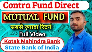 kotak best mutual funds 2024  contra fund kya hota hai  sbi contra fund kya hai  sip contra [upl. by Notsirk]