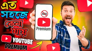 How to get YouTube Premium in Bangladesh using bKash Nagad  MixVen [upl. by Doowrehs]