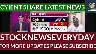 cyient Share latest news todaycyient share latest news today [upl. by Sabu]