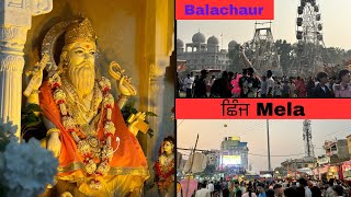 CHINJH MELA 🎉Enjoy  ਛਿੰਜ MELA BALACHAUR [upl. by Nay779]