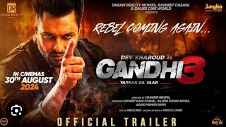 Gandhi 3 movies YARRAN DA YAAR gandhi movies rahulpolist0007 [upl. by Alikee]