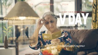 V Day Valentines Day a short story by Abhinav Shukla valentinesday abhinavshukla shortfilm [upl. by Limak]