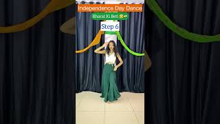 Bharat Ki Beti Song Dance Steps  Learn Dance In 30sec  Independence Day Special  shorts [upl. by Jefferey]