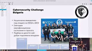 Lighting talk  Cyber Security Challenge Bulgaria – Alexander Nikolov [upl. by Adrahc]