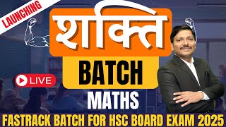 LAUNCHING SHAKTI BATCH  FOR HSC BOARD EXAM 2025  FASTRACK LIVE COURSE FOR CLASS 12 HSC DINESH SIR [upl. by Tanaka]