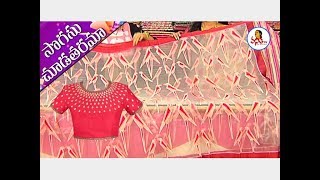 New Collection of Kalakshetra Pattu And Chanderi Silk Sarees  Sogasu Chuda Tarama  Vanitha TV [upl. by Anirret]