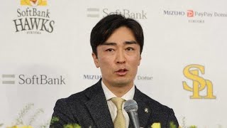 ソフトバンク・和田が引退 気になる今後 指導者の道は「まだ勉強不足、いつか見合う人物になって…」Japanese sports [upl. by Evita]