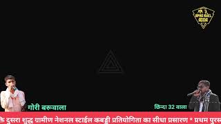 Live streaming of Apna Khel Adda [upl. by Elison]