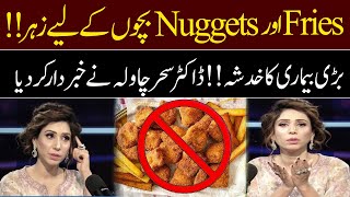 Fries And Nuggets Are Poison For Children Dr Sahar Chawla Warned  GNN Studios Podcast [upl. by Calbert]