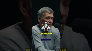 Зачем нужна наука  Неземной Подкаст [upl. by Cilka]