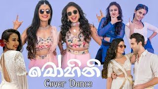 MOHINI  Adagena Sudu Saree  ඇදගෙන සුදු සාරි live HarizonDance CoverWhatsapp Lover 💙 [upl. by Atilem]