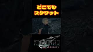 【FF7リバース】会話中もサラっとスクワット！さすがッ👍 ゲーム実況 のあたん [upl. by Evod]