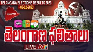 Telangana Elections Counting LIVE Updates l Telangana Election Results  Assembly Results 2023  Ntv [upl. by Ahidam]