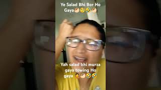 Har ladys ki kahani 1 chutki Chat masala ☺️ 🍜🥗🥢🧑‍🍳 😭🤣🤦😎 life fun hetaljoshi2001 [upl. by Serdna]