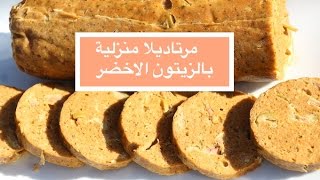 Homemade Mortadella  وصفة ساهلة واقتصادية ، مورتاديلا منزلية كاشير بالزيتون الاخضر [upl. by Serilda]