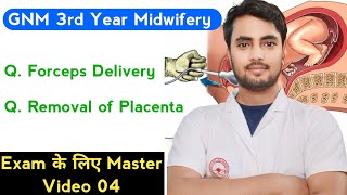 Forceps Delivery amp Manual Removal of Placenta Midwifery Gynaecology Master Video 04 परीक्षा के लिए [upl. by Relluf]