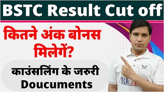 Rajasthan BSTC 2024 Cut Off Marks Safe Score BSTC Result Kab Aayega BSTC Kitne No Par Milega College [upl. by Ralfston466]