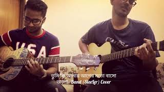 Tumi ki amay ager moto basho valoSteeler Band Cover [upl. by Etnoled19]