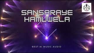 සංසාරයේ හමුවෙලා sansaraye hamuwela  Ai music audio [upl. by Hirsch741]