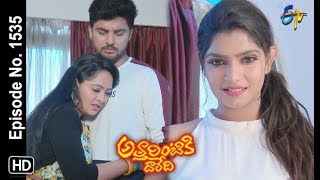 Attarintiki Daredi  4th October 2019  Full Episode No 1535  ETV Telugu [upl. by Warton]