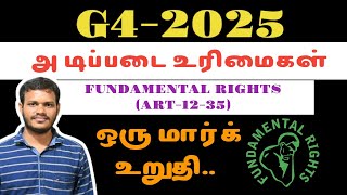 FUNDAMENTAL RIGHTS🔥G4 2025🔥🔥SUBSCRIBE OUR CHANNEL🔥 [upl. by Bruce]