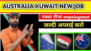 Australia Work Permit Visa 2024  Kuwait Work Visa 2024 [upl. by Dranyam482]