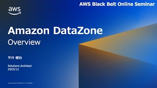 Amazon DataZone Overview【AWS Black Belt】 [upl. by Iran831]