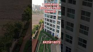 1 BHK flat in Ghansoli ll flat for sale in Ghansoli ll 8425818072 [upl. by Brey]