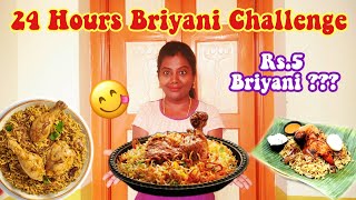 I only ate BIRYANI for 24 Hours Food Challenge  Eating all types of Biryani [upl. by Arakal]