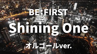 Shining One  BEFIRST【オルゴールver】 [upl. by Reta]