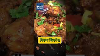 पोल्ट्री बिजनेस की ऐसे करें शुरुआत  Poultry Farm  Broiler chicken  Business Ideas [upl. by Nuhsyar211]