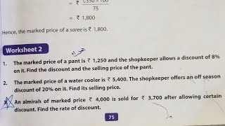 Dav Class 8 Math Chapter 5 Worksheet 2 QNo1 To 5  Profit Loss And Discount [upl. by Sherwin]