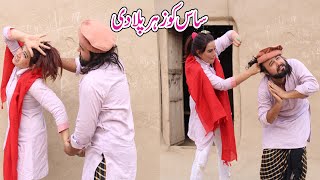 Alia Malik Saas Ko Zahir Alia Malik Ka Saas Per Na Paak Ilzaam Latest Village Video By Nouman TV [upl. by Kimbell]