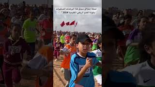 لحظة تحبس الأنفاس عند إنطلاق سباق الصغيرات show athlétisme الجري course a pied2025 😍😍😍😍😍 [upl. by Bil]