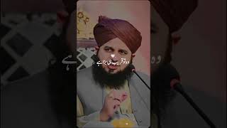 Na Dekho duniya ki taraf  ajmal Raza Qadri beautiful bayan shortvideo islamicvideo viralvideo [upl. by Frederique]