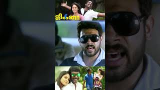 Local சரக்கு ல பிட் பிட் a dhan வரும்  Vanna Jigina Tamil Movie  Vijay Vasanth  Sanyathara [upl. by Hayarahs]