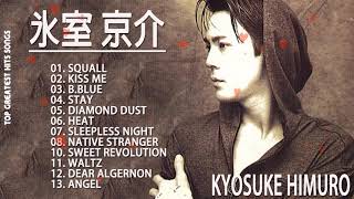 Kyosuke Himuro 氷室 京介  Mellow full album  2021 [upl. by Dobbins]