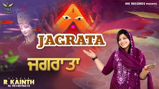 Jagrata  R Kainth  Laksh G  Sonu Sahota  Latest Video 2024 [upl. by Attegroeg]